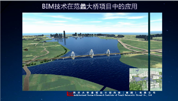 如何撰写关于BIM技术在桥梁中应用的论文 - BIM,Reivt中文网