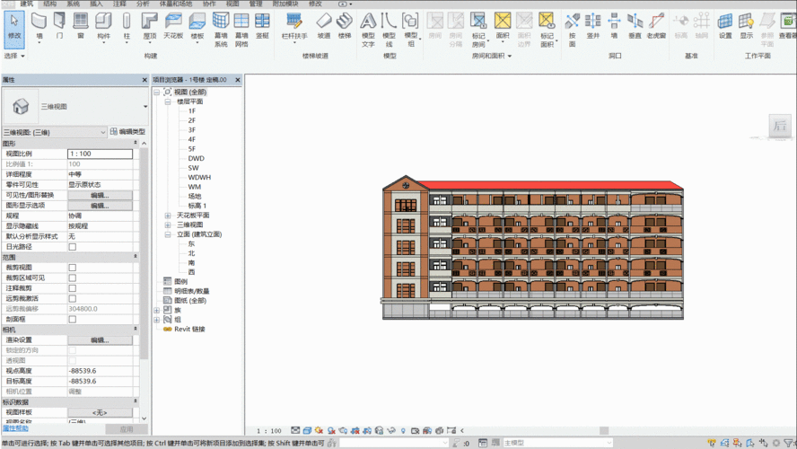 Revit教程：学习如何在Revit软件中设计建筑 - BIM,Reivt中文网