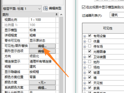 如何调整Revit中轴网标注数字的大小 - BIM,Reivt中文网