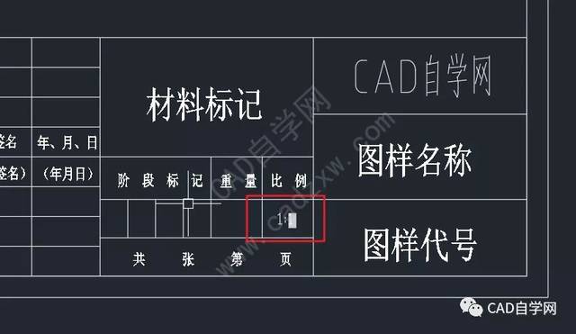 如何使用CAD打印图纸的图框