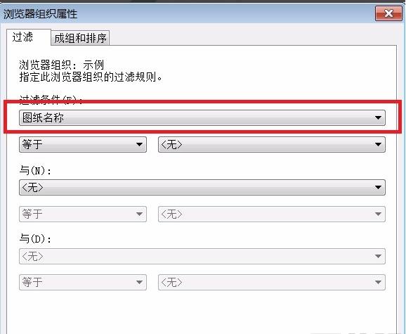 在Revit软件中如何打开项目浏览器