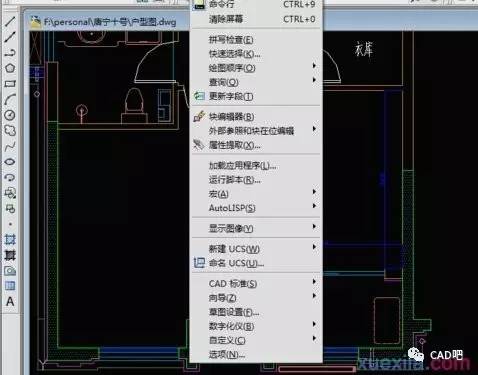 如何在CAD中快速计算并标注面积 - BIM,Reivt中文网