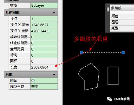 如何利用CAD快速计算面积和周长? - BIM,Reivt中文网