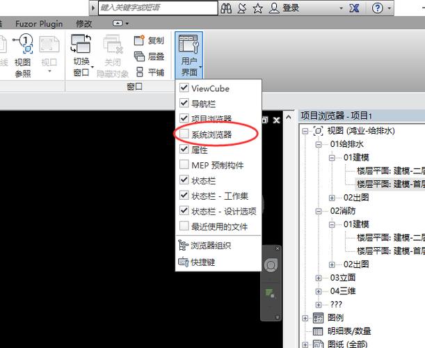 使用Revit同时打开多个文件 - BIM,Reivt中文网