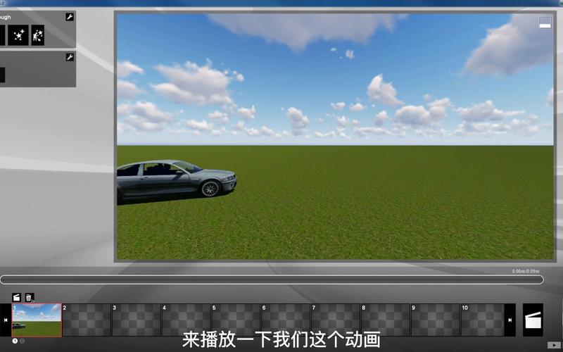 lumion场景中的物体移动 - BIM,Reivt中文网