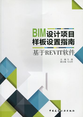 Revit简介：最全面的BIM软件使用指南 - BIM,Reivt中文网