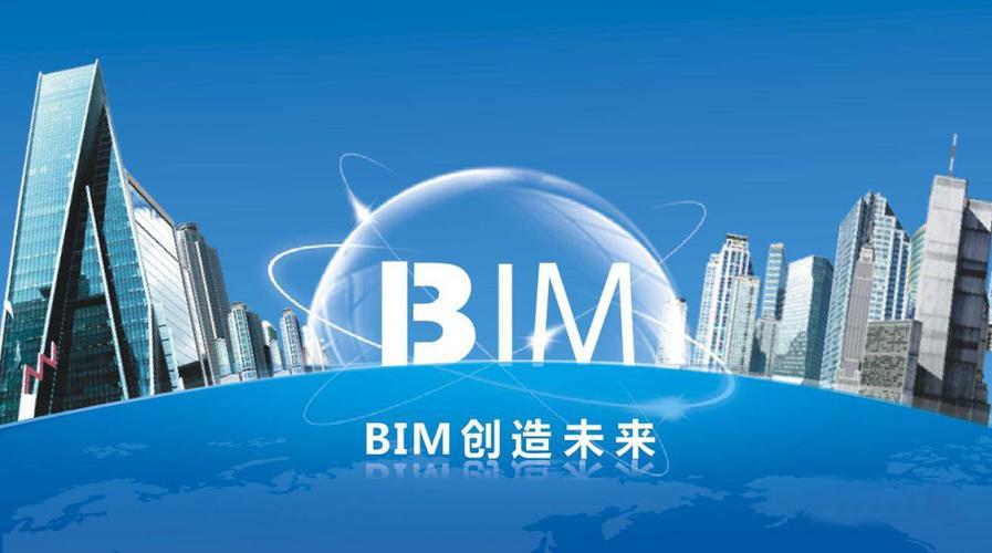 bim在建筑施工中的重要性 - BIM,Reivt中文网