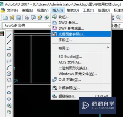Orcad导入图片的方法 - BIM,Reivt中文网