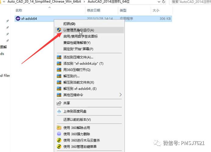 如何彻底卸载CAD，并确保不影响重新安装 - BIM,Reivt中文网