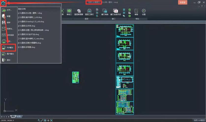 如何完全卸载浩辰CAD？ - BIM,Reivt中文网