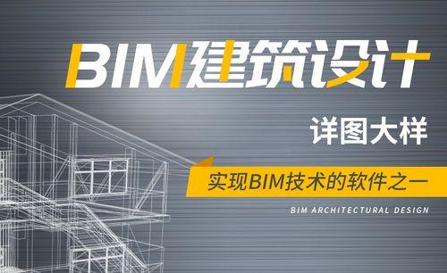 Revit尺寸标注：全面指南 - BIM,Reivt中文网