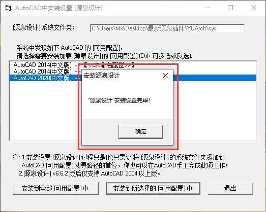 如何完全卸载并重新安装CAD，无需删除以7D开头的文件 - BIM,Reivt中文网