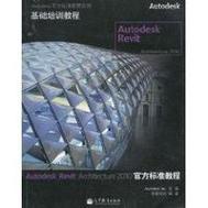 Revit软件教程：全面指南，适用于建筑师和设计师 - BIM,Reivt中文网