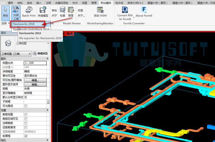 初学者指南：Navisworks操作入门教程 - BIM,Reivt中文网