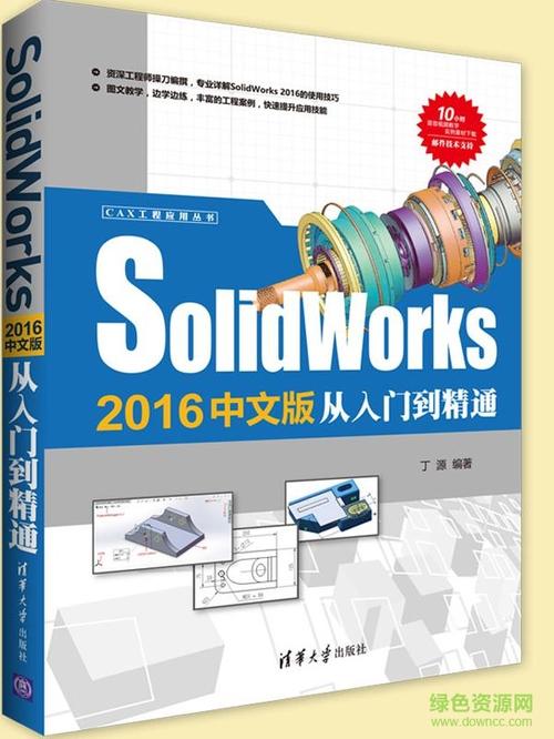 Navisworks入门指南PDF - BIM,Reivt中文网