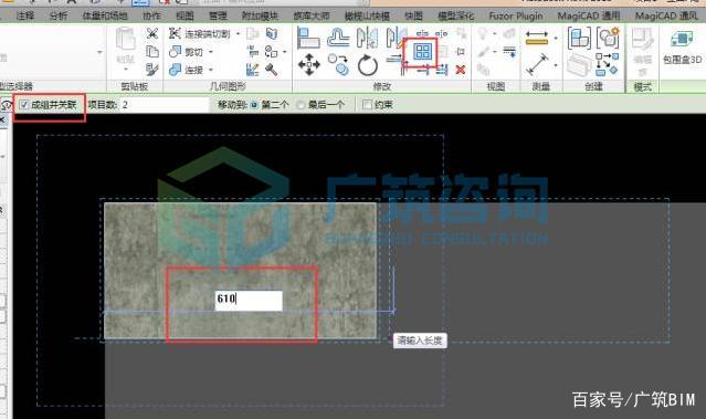 如何在Revit中修改尺寸端点 - BIM,Reivt中文网