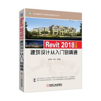 Revit教程全面指南：从入门到精通，快速掌握Revit软件技能 - BIM,Reivt中文网