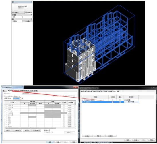 Revit投标模型的组成元素有哪些？ - BIM,Reivt中文网