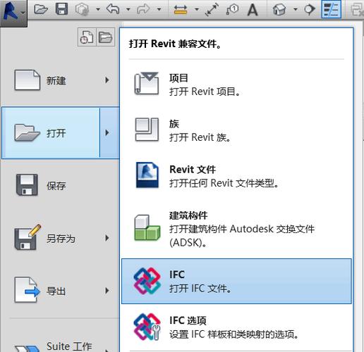 打开IFC文件所需的Revit时间有多长？ - BIM,Reivt中文网