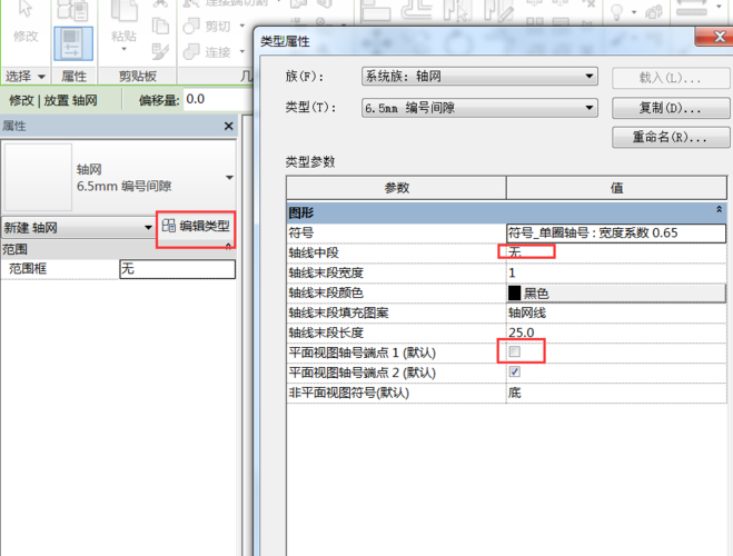 在哪里可以调整Revit标头的位置?