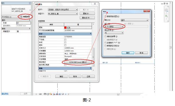 Revit中的尺寸标注参数属性 - BIM,Reivt中文网