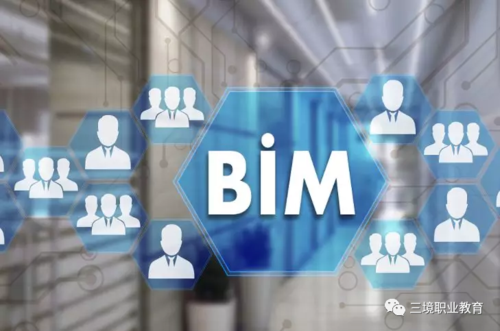 2020年，BIM是否容易找到工作？ - BIM,Reivt中文网