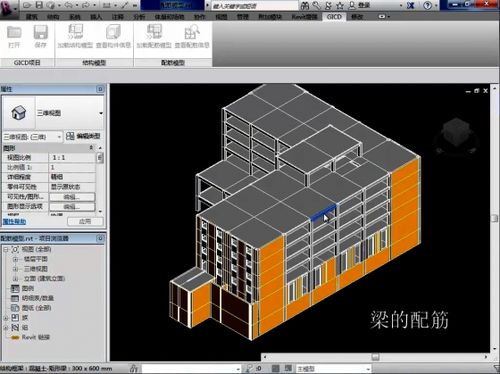 Revit尺寸标注与构件之间缺乏双向互动 - BIM,Reivt中文网