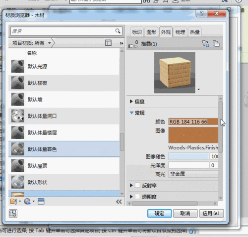 为何Revit中无法修改尺寸标注的数值 - BIM,Reivt中文网