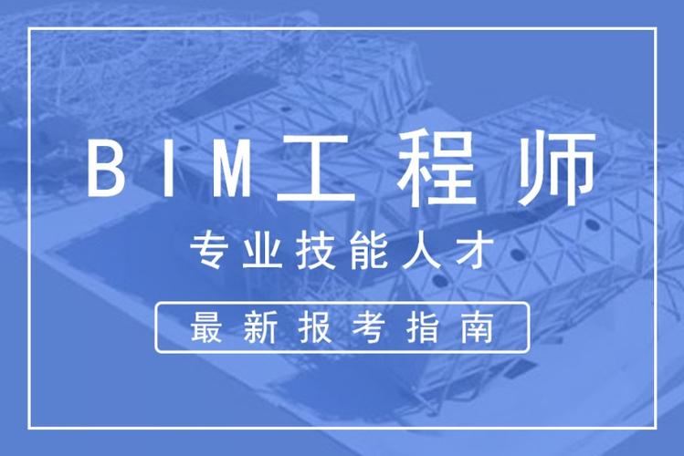 BIM工程师是否需要有较强学习能力？