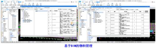 如何解除BIM的关联？ - BIM,Reivt中文网