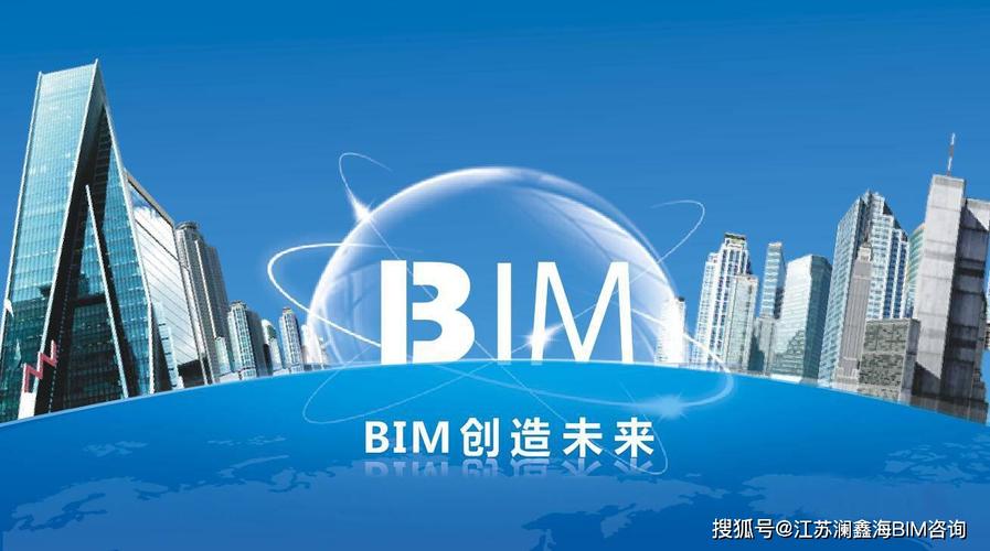学习BIM难吗？ - BIM,Reivt中文网