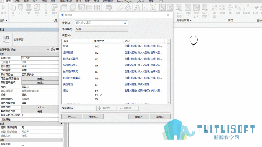 在哪里可以找到Revit的影响范围命令？ - BIM,Reivt中文网
