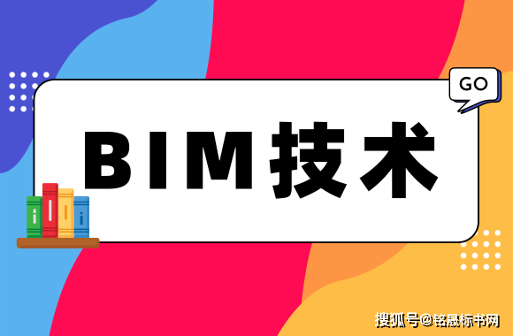 从事哪些职业可以应用BIM技术 从事哪些职业可以应用BIM技术 - BIM,Reivt中文网