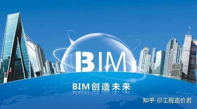 在知乎上,有人问:学习BIM工程需要很大的难度吗? 在知乎上,有人问:学习BIM工程需要很大的难度吗? - BIM,Reivt中文网