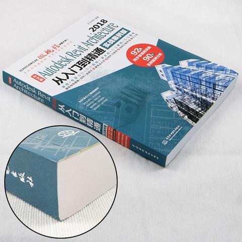 Revit教程：从入门到精通，让你轻松掌握Revit技能 - BIM,Reivt中文网