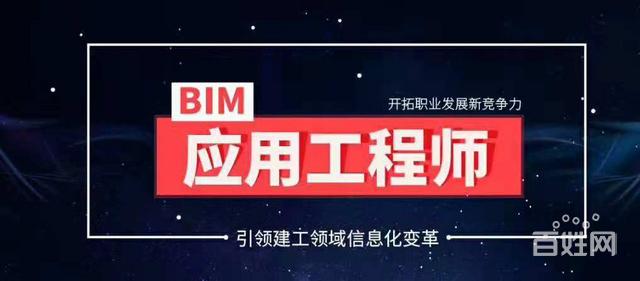 哪家培训班提供较优质的BIM软件教育？ - BIM,Reivt中文网