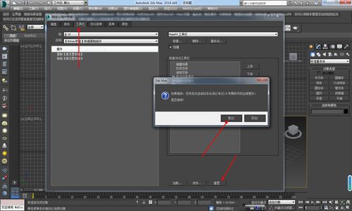 3Dmax是一种什么工具/软件？ - BIM,Reivt中文网
