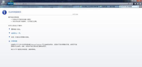 为什么无法打开Dynamix？ - BIM,Reivt中文网