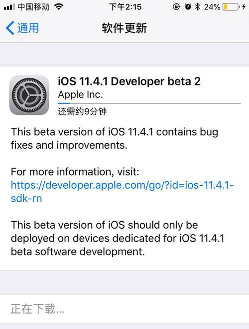 iOS系统下无法打开Dynamix - BIM,Reivt中文网