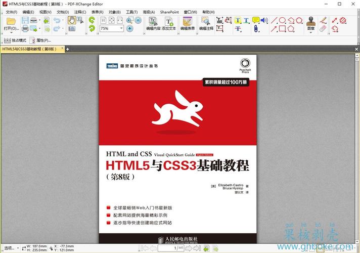 Dynamo基础实战教程（PDF版本） - BIM,Reivt中文网