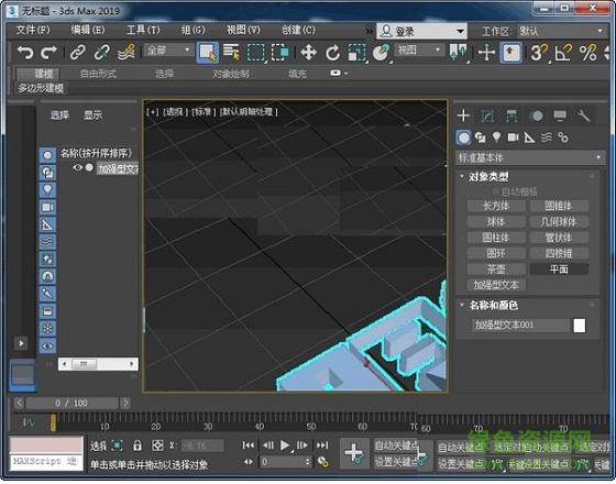 3DMax在哪些行业中应用广泛？ - BIM,Reivt中文网