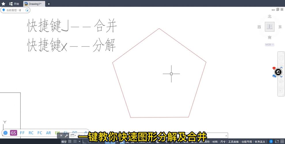 合并和分解CAD模型 - BIM,Reivt中文网