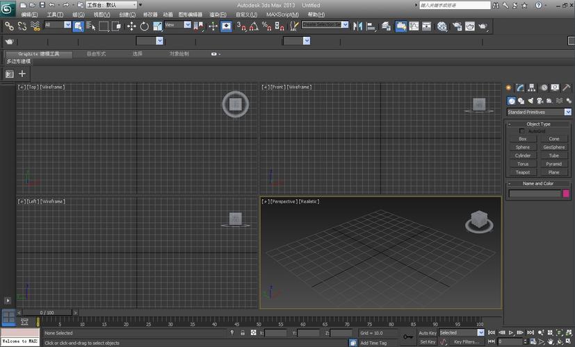 3Dmax有什么功能和用途？ - BIM,Reivt中文网