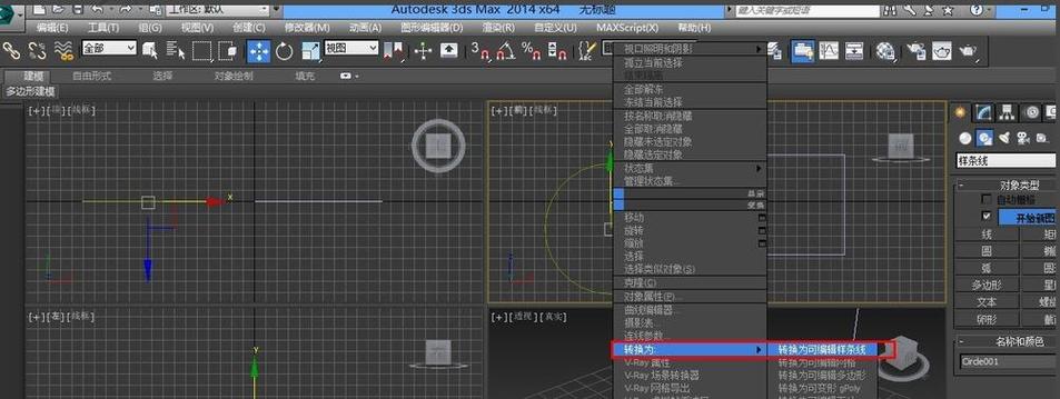 3Dmax有什么功能和用途？ - BIM,Reivt中文网