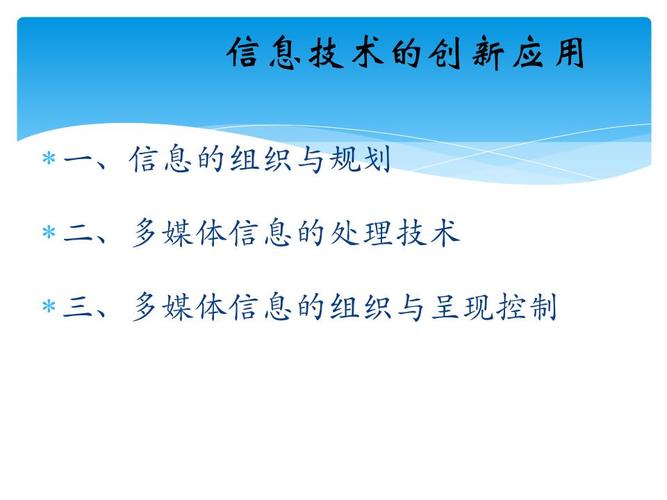 基于模型的信息技术应用基础 - BIM,Reivt中文网