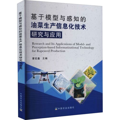基于模型的信息技术应用基础 - BIM,Reivt中文网