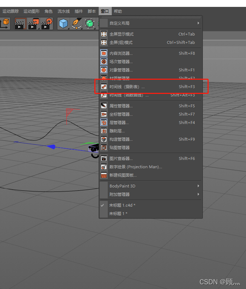 如何在lumion中导入3D模型