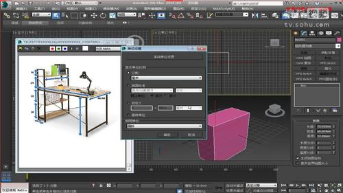 自学3dmax有多难？ - BIM,Reivt中文网