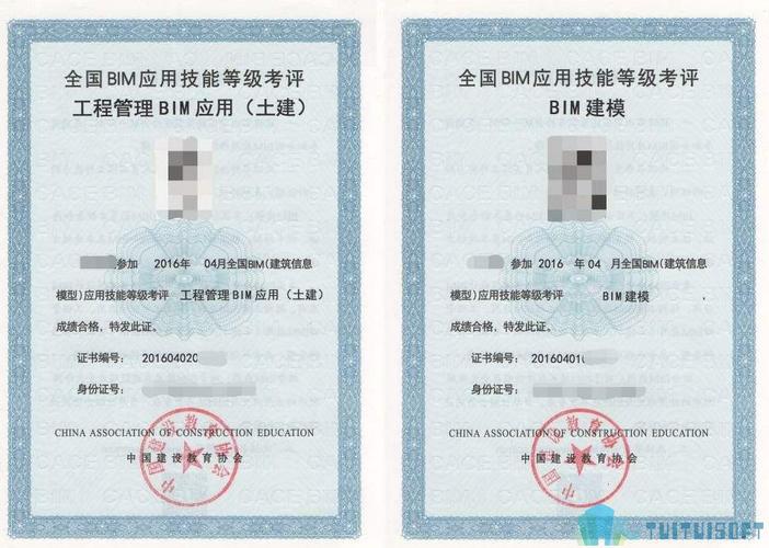 使用BIM证书进行招投标是否存在风险？ - BIM,Reivt中文网