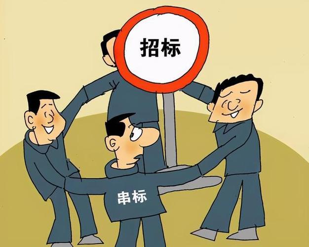 为何必须进行招投标 - BIM,Reivt中文网